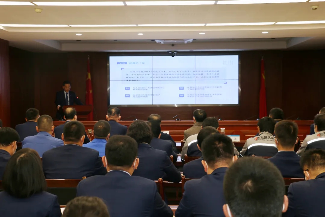 重整行装再出发——MK体育·（国际）官方网站-mksports
召开改革重组动员会议(图3)