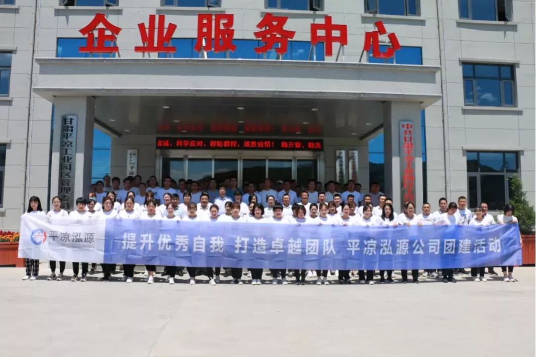重整行装再出发——MK体育·（国际）官方网站-mksports
召开改革重组动员会议(图12)
