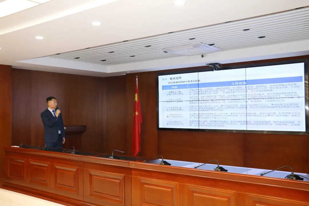 重整行装再出发——MK体育·（国际）官方网站-mksports
召开改革重组动员会议(图16)