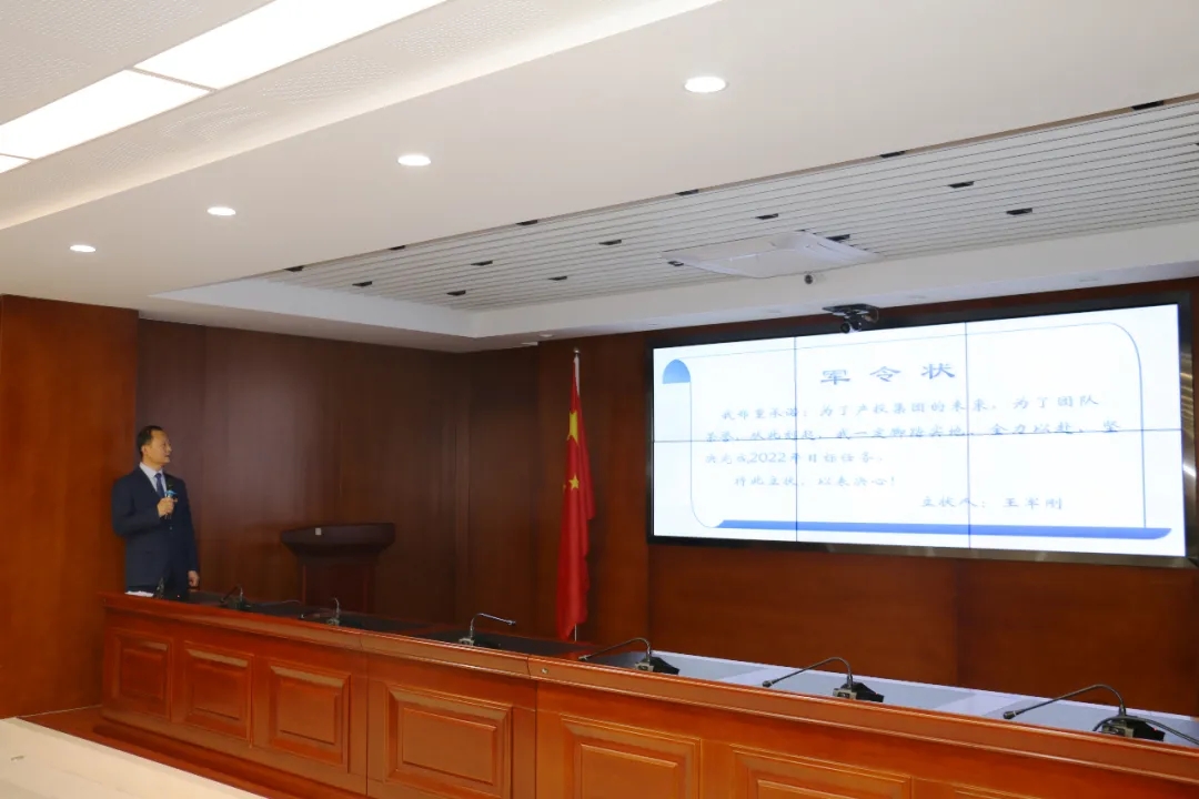 重整行装再出发——MK体育·（国际）官方网站-mksports
召开改革重组动员会议(图18)