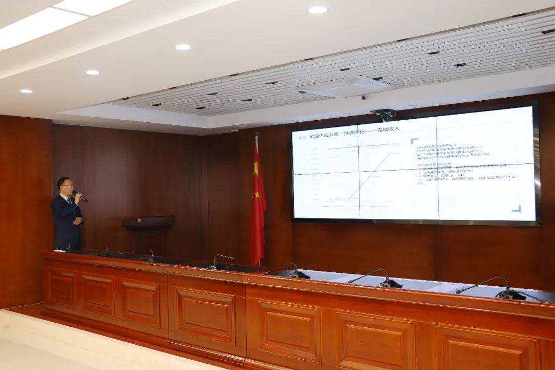 重整行装再出发——MK体育·（国际）官方网站-mksports
召开改革重组动员会议(图19)