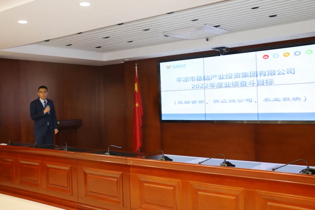 重整行装再出发——MK体育·（国际）官方网站-mksports
召开改革重组动员会议(图20)