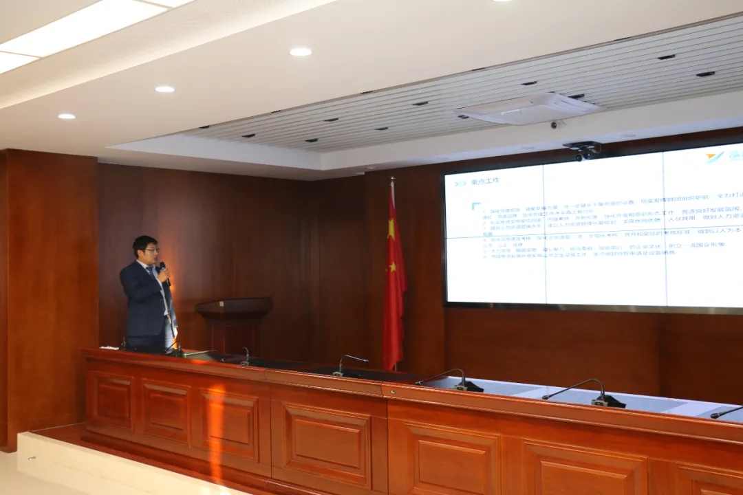 重整行装再出发——MK体育·（国际）官方网站-mksports
召开改革重组动员会议(图21)