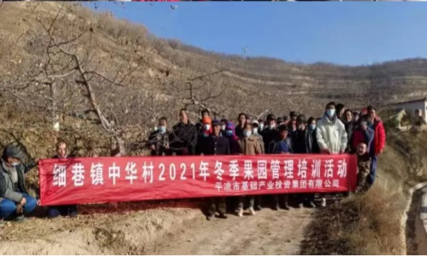MK体育·（国际）官方网站-mksports
在静宁帮扶村开展冬季果园管理培训(图6)