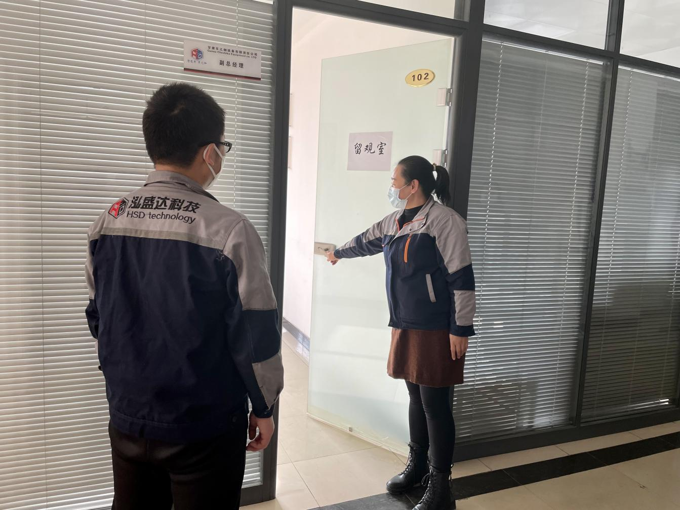 MK体育·(国际)官方网站-mksports
开展疫情防控应急演练(图2) MK体育·(国际)官方网站-mksports
开展疫情防控应急演练(图2)