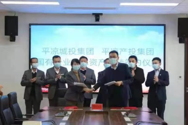 MK体育·（国际）官方网站-mksports
与市城投集团举行签约仪式(图2)