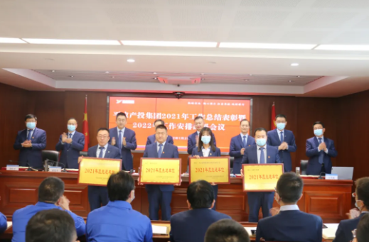 MK体育·（国际）官方网站-mksports
召开2021年工作总结表彰暨2022年工作安排部署会议(图2)