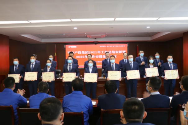 MK体育·（国际）官方网站-mksports
召开2021年工作总结表彰暨2022年工作安排部署会议(图3)
