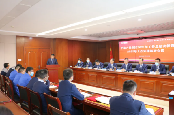 MK体育·（国际）官方网站-mksports
召开2021年工作总结表彰暨2022年工作安排部署会议(图4)