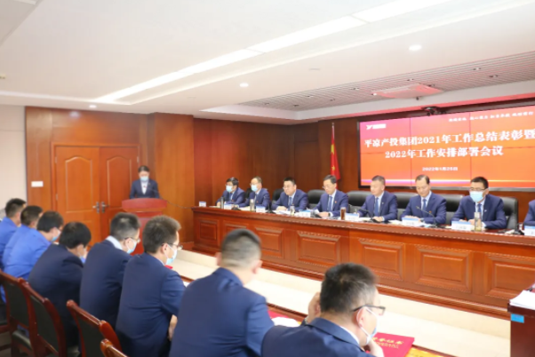 MK体育·（国际）官方网站-mksports
召开2021年工作总结表彰暨2022年工作安排部署会议(图5)