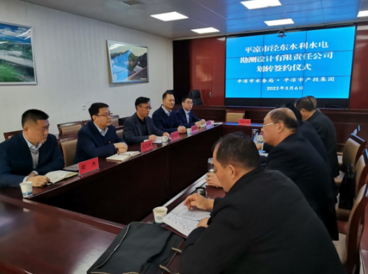 MK体育·(国际)官方网站-mksports
与市水务局举行泾东设计公司无偿划转签约仪式(图2) MK体育·(国际)官方网站-mksports
与市水务局举行泾东设计公司无偿划转签约仪式(图2)