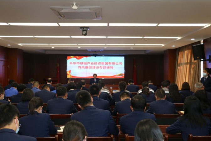 MK体育·（国际）官方网站-mksports
打造“泓源红”党建品牌助推高质量发展(图19)