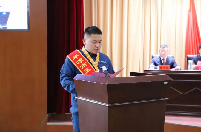 喜报！MK体育·（国际）官方网站-mksports
员工杨李荣获2022年平凉市五一劳动奖章(图2)