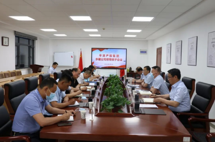 MK体育·（国际）官方网站-mksports
召开划转企业甘肃水建公司全体职工会议(图3)