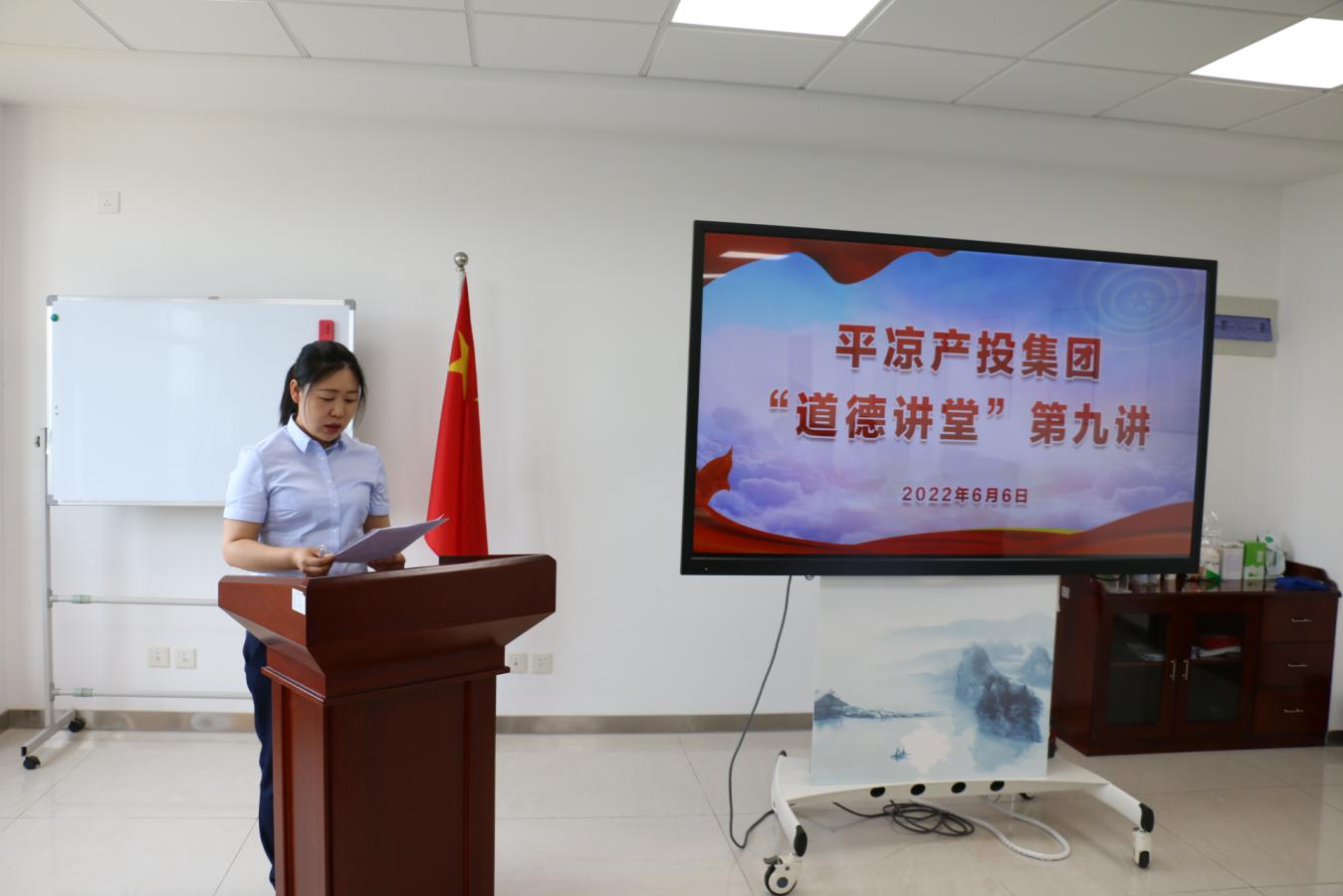 MK体育·（国际）官方网站-mksports
举办“道德讲堂”第九讲(图2)