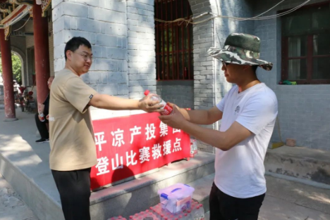 助力文旅市场 展示产投风采——MK体育·（国际）官方网站-mksports
组织开展员工登山比赛活动(图4)