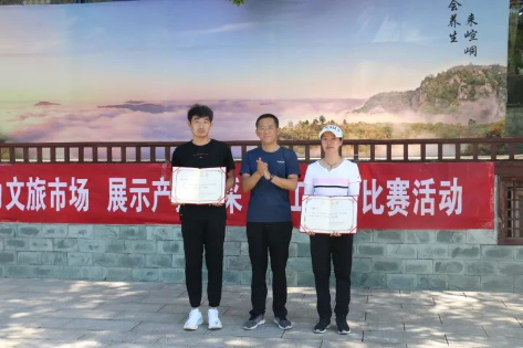助力文旅市场 展示产投风采——MK体育·（国际）官方网站-mksports
组织开展员工登山比赛活动(图11)