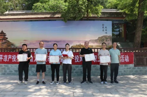 助力文旅市场 展示产投风采——MK体育·（国际）官方网站-mksports
组织开展员工登山比赛活动(图14)