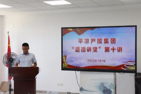 MK体育·（国际）官方网站-mksports
举办“道德讲堂”第十讲(图2)