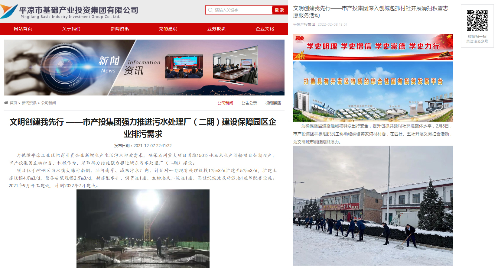 MK体育·（国际）官方网站-mksports
以“十个一”为抓手扎实推进文明创建工作(图7)