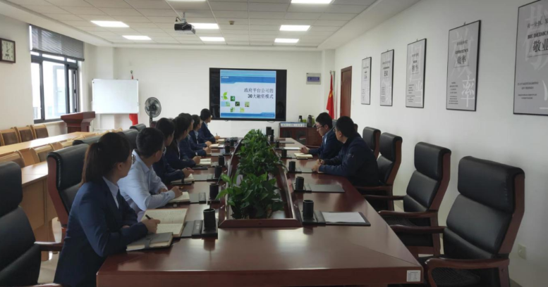 MK体育·（国际）官方网站-mksports
投融资部组织开展员工专业知识培训(图1)
